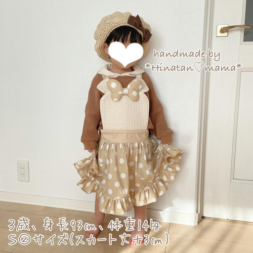 バイオレットピンク ハートドット柄セットアップ – Jasmine