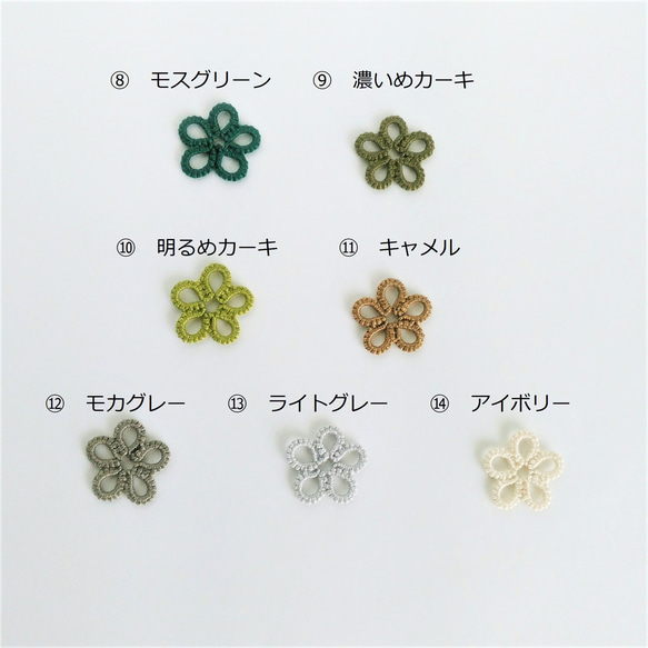 【色変更できます】花一輪ﾟ.:｡ﾟレース編み　和花【ネイビー】 10枚目の画像