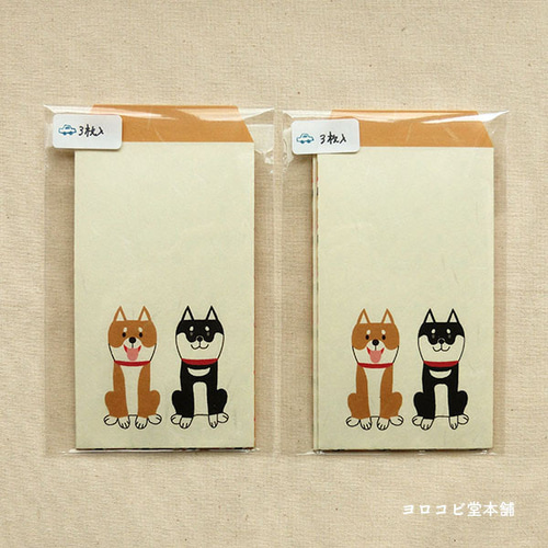 ぽち袋 柴犬 お正月 お年玉 お礼用封筒 ＊ ぽち袋・お年玉袋 ヨロコビ