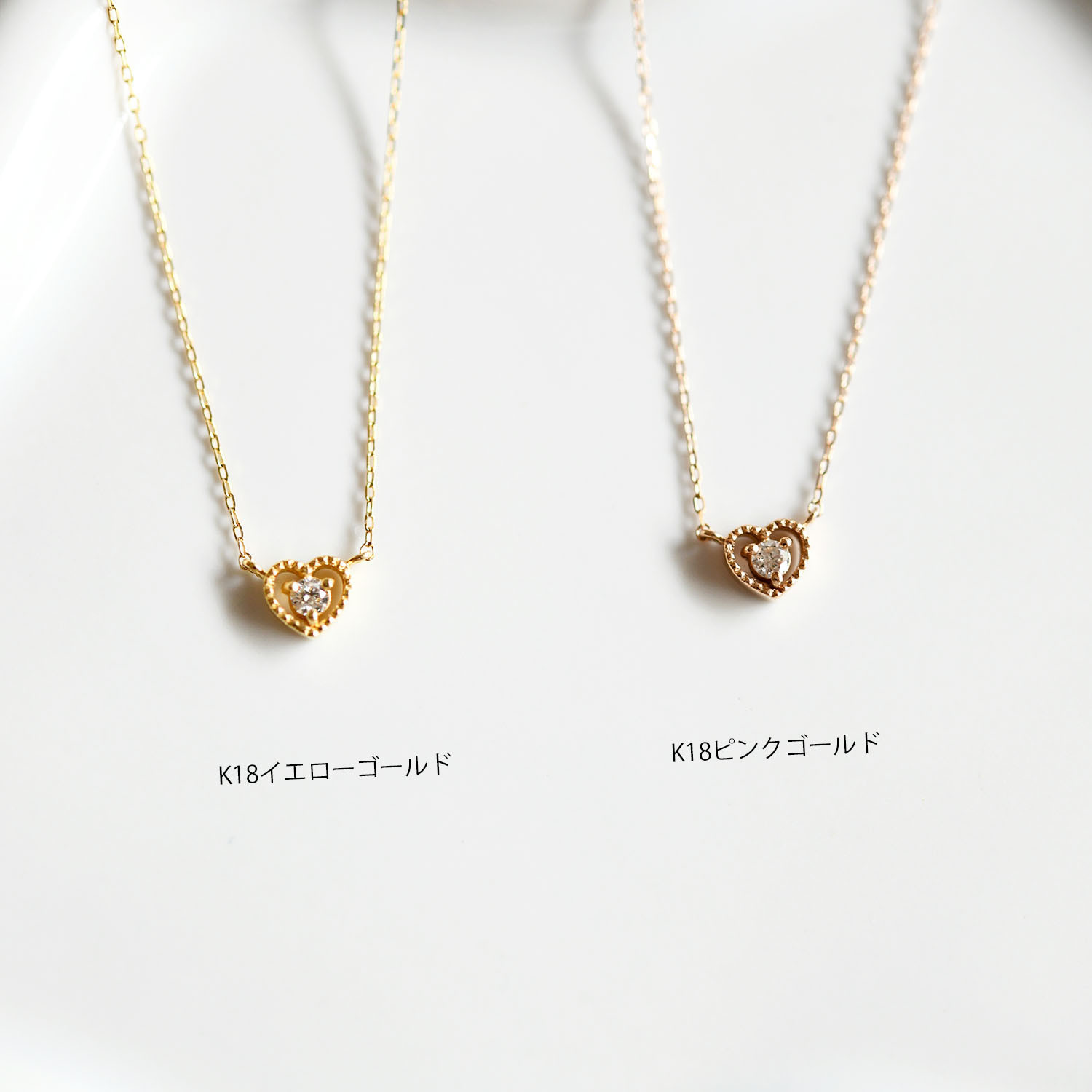 永遠不変 K18金 天然ダイヤモンドのハートネックレス 4月誕生石　2色