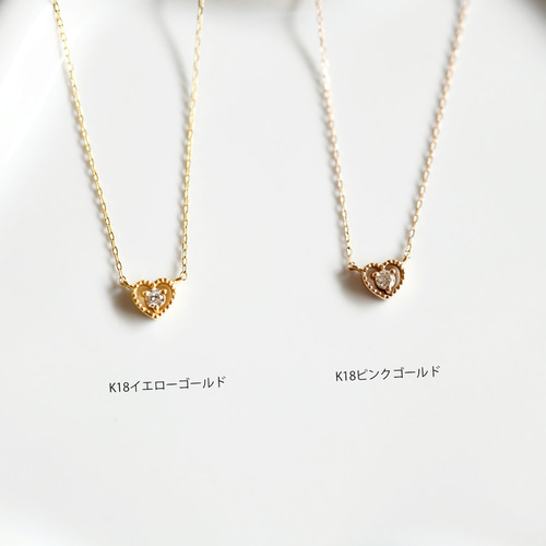 永遠不変 K18金 天然ダイヤモンドのハートネックレス 4月誕生石 2色