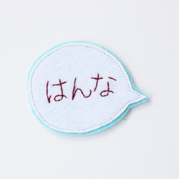 入園・入学準備に＊りんごの大きいフェルトワッペン　名入れ＊おしゃれで可愛い刺繍アップリケ♪お名前ワッペン　ブローチにも 人気・おすすめ｜安定人気・収納便利におすすめ 丁寧対応 配送追跡可 人気ランキング上位