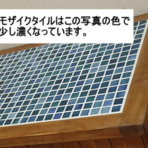 モザイクタイルのキッチンカウンター(アンティークパイン) ダイニング