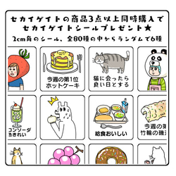 トナカイさんにもプレゼント 【 内ポケット付 キャンバス トート 】 5枚目の画像