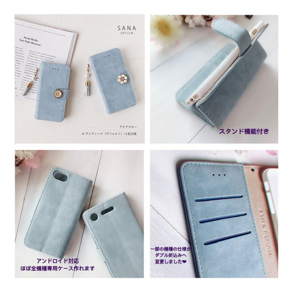 適用於 iPhone 17e/16、Xperia/AQUOS/Pro/SE3/Galaxy 的水藍仿麂皮手機殼 第4張的照片