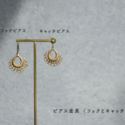 Fruit / earrings - Smoky quartz 5枚目の画像