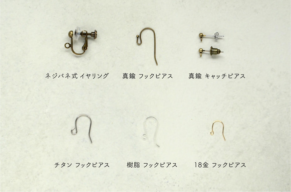 Fruit / earrings - Smoky quartz 4枚目の画像