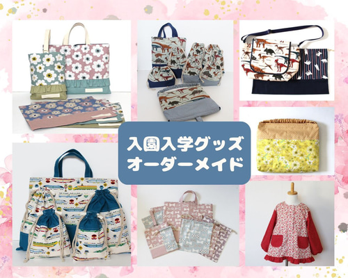 ☆売却済作品☆　ここたま　３DS入れ　ハンドメイド　入園　入学　オーダー