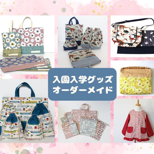 ☆売却済作品☆　ここたま　３DS入れ　ハンドメイド　入園　入学　オーダー