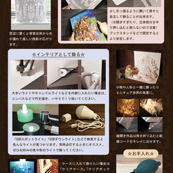 完成品【大型ポップアップカード】 調和の王国 11枚目の画像