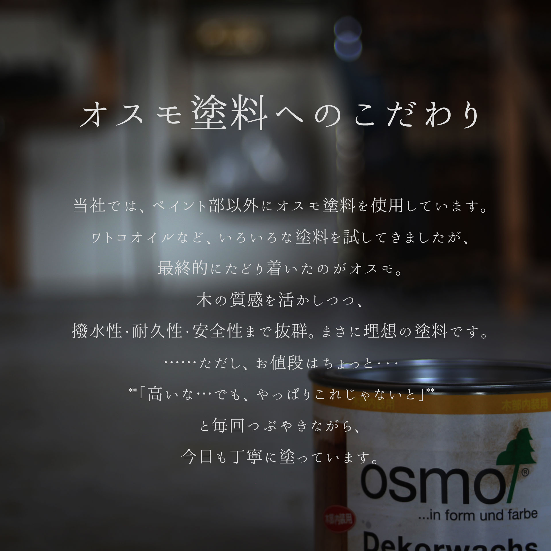 №12　総無垢ナチュラルテイストのシンプル本棚・ディスプレイラック・収納　【ソフトウッド/パイン廃盤カラー】