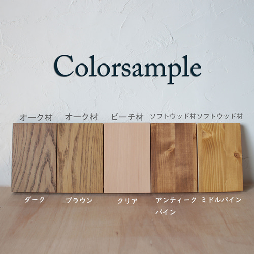 №12 総無垢ナチュラルテイストのシンプル本棚・ディスプレイラック