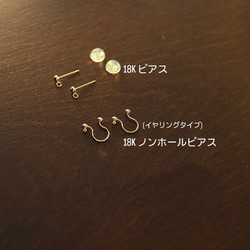 18K さくらんぼのピアス 【1月誕生石】creema限定 10枚目の画像