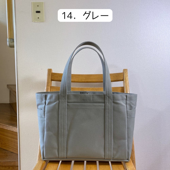 【共15色】「Pocket tote」通勤尺寸/倉敷帆布尺寸8【訂製】 第8張的照片