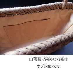 山葡萄bag 3-9　　         山葡萄のつる（皮）で編んだバッグ 16枚目の画像