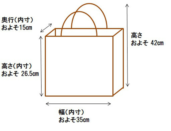 ぶどうつるbag 3　　         山葡萄のつる（皮）で編んだバッグ 19枚目の画像