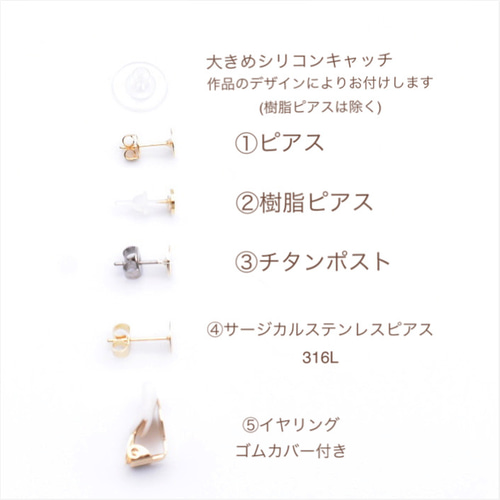 新色スワロフスキー＊イヤーカフ&ピアス(イヤリング)＊クリスタル 