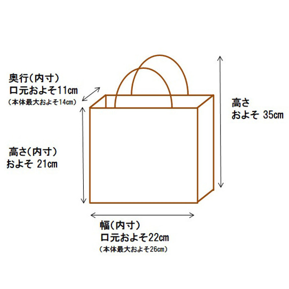 山葡萄bag 8　       年内にご注文に限り内布サービス 15枚目の画像