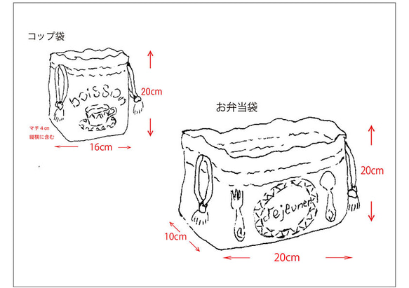 コップ袋＆お弁当袋セット ドットブルーイエロー 入園入学グッズ・お習い事に　名入れ無料　 7枚目の画像