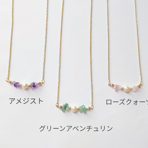 ローズクォーツの上品な天然石ネックレス/ 花びら さざれ石 #364