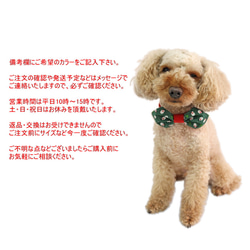 クリスマス蝶ネクタイ ネックシュシュ スノーマン (グリーン)雪だるま Xmas  コスプレ 犬猫用 ペット リボン 6枚目の画像