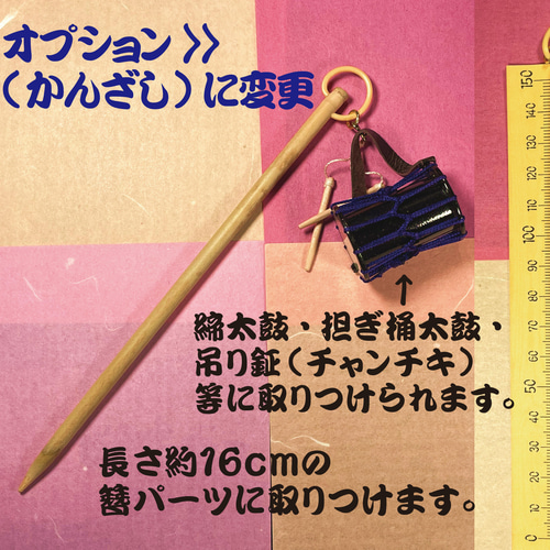 はるまる様オーダー担ぎ桶ストラップ×2本 はるまる様オーダー担ぎ桶ストラップ×2本 担ぎ桶ストラップ | 三浦