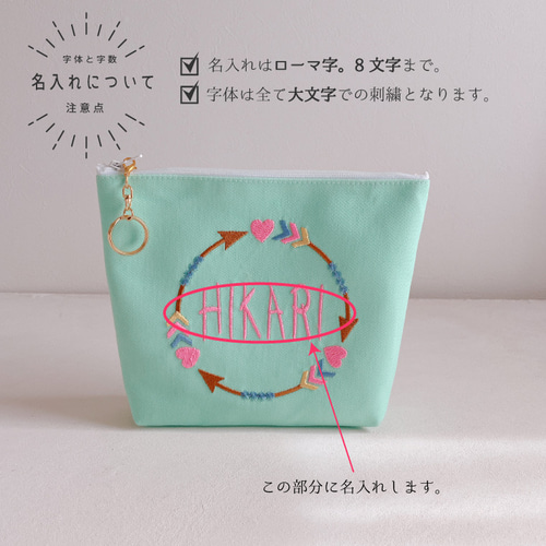 ポーチ】【名入れ】お名前 オーダー 刺繍 化粧ポーチ ピンク グリーン