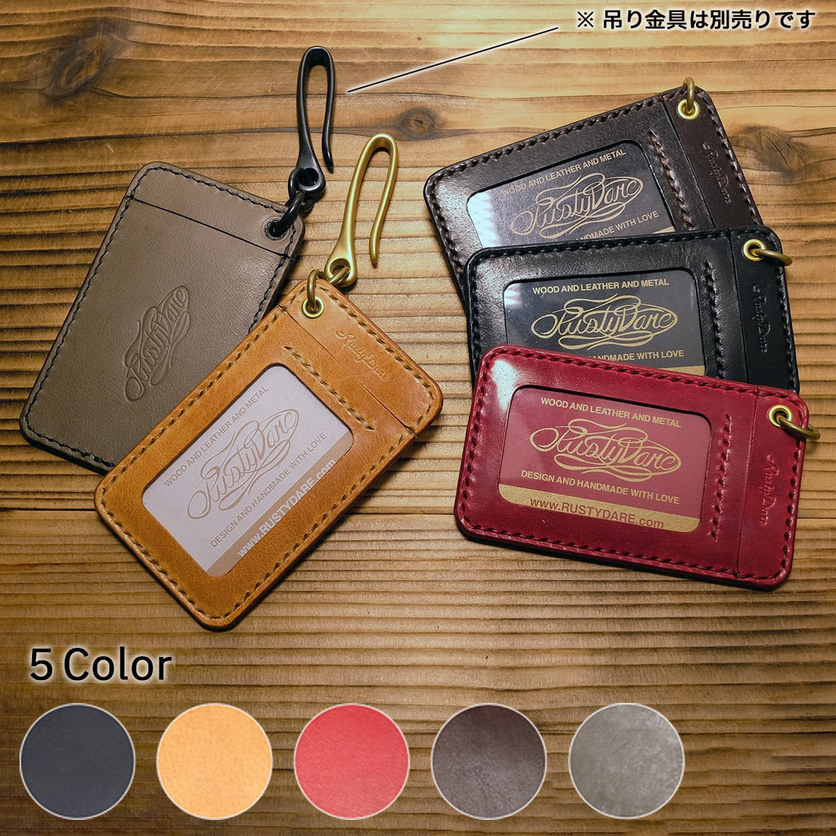 パスケース（IDケース） ／イタリア産高級レザー