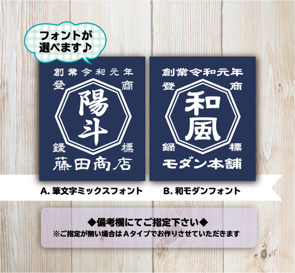 メンズサイズ　家族みんなで！　商店Ｔシャツ　大人用お揃いコーデ　商店風　和風　漢字　名入れ　リンクコーデ　Tシャツ 4枚目の画像