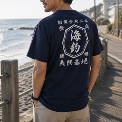 長袖あります メンズサイズ 家族みんなで 商店Tシャツ 大人用お揃い