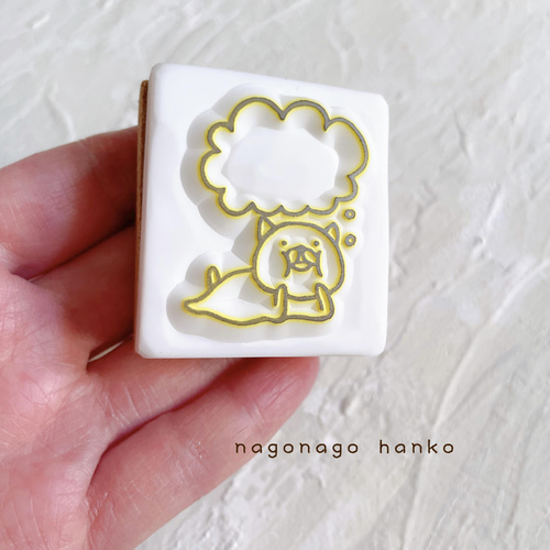 消しゴムはんこ★吹き出しワンちゃん 吹き出しワンコの消しゴムはんこ はんこ・スタンプ なごなご