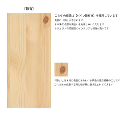 シンプルなハンガーラック《受注生産》[木工職人がつくる]高品質の天然木の家具 7枚目の画像