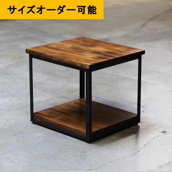 ■送料無料■ サイズオーダー20日内出荷｜アイアン家具｜ヴィンテージ｜ブラウン色｜サイドテーブル 1枚目の画像