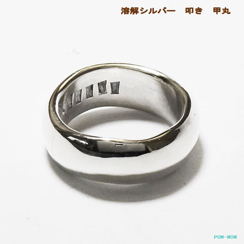 甲丸リング【受注制作】 溶解シルバー叩き 925【8号～30号まで