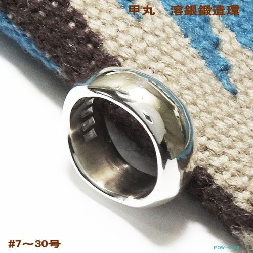 甲丸リング【受注制作】 溶解シルバー叩き 925【8号～30号まで