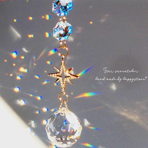 星降る夜に*星とスワロフスキーオーロラビーズのサンキャッチャー