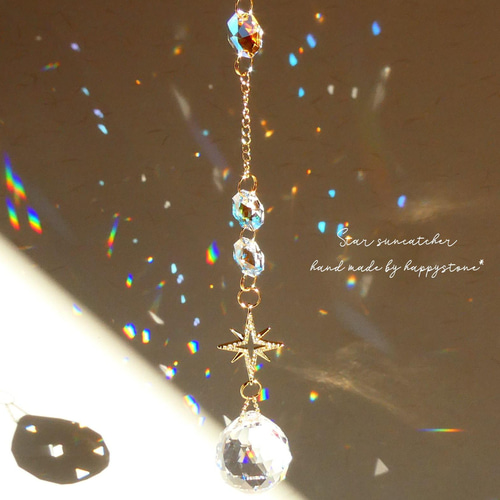 星降る夜に*星とスワロフスキーオーロラビーズのサンキャッチャー