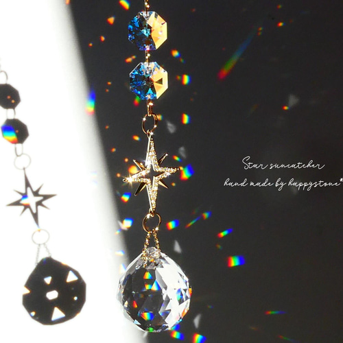 星降る夜に*星とスワロフスキーオーロラビーズのサン