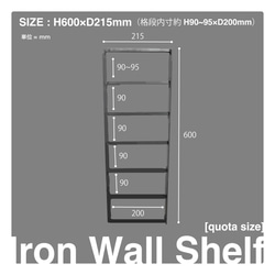 送料無料[Iron Wall Shelf (ES90)]ウォールシェルフ アイアンフレームのみ カフェ 店舗-72- 3枚目の画像