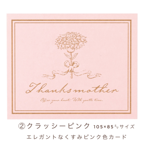 母の日予約受付中＊ピンクライムナチュラルリースM プリザーブド