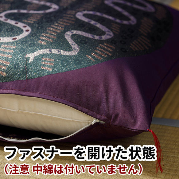 座布団カバー 【へび】 正月 新年 お祝 祝寿 干支 十二支 巳 モダン 祝事 金襴 八端判 59×63 へび 4枚目の画像