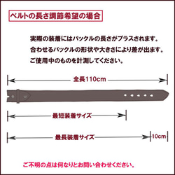 バックル付け替え用 革 牛革 1枚革 栃木レザー ネジ留め ベルト 帯だけ バックル無し 10002316 6枚目の画像