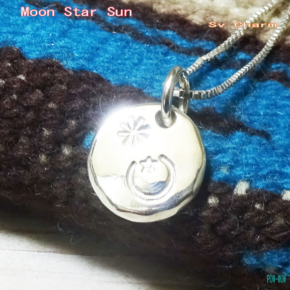 太陽と月と星【受注製作】ペンダント　チャーム　シルバー　925　サン　ムーン　スター　atp015 1枚目の画像
