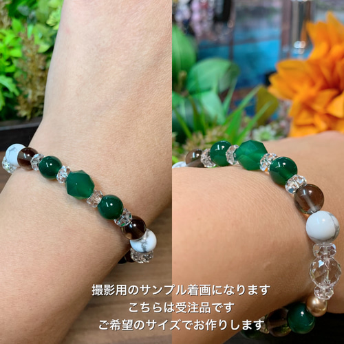 健康長寿の願い〜 緑瑪瑙 パワー 天然石 ストーン ブレスレット