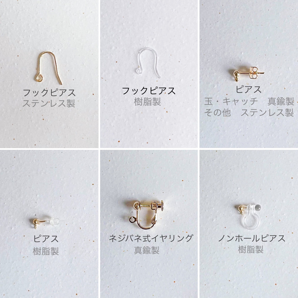 華奢なメタルスティックガラス付 ピアス/イヤリング ゴールド 2枚目の画像