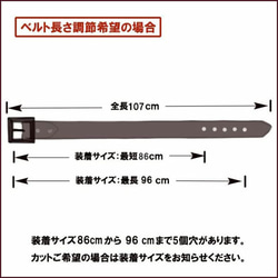 牛皮真皮窄帶 Tochigi 皮革細帶 10007126 第6張的照片