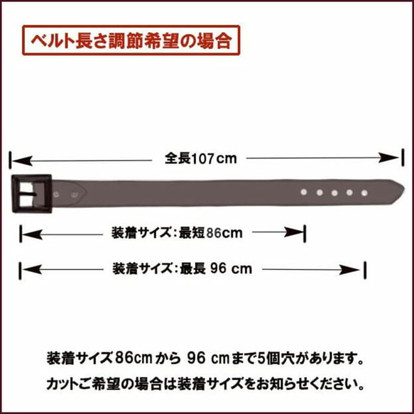 牛革 本革 ナローベルト 栃木レザー 細いベルト 10007126 6枚目の画像