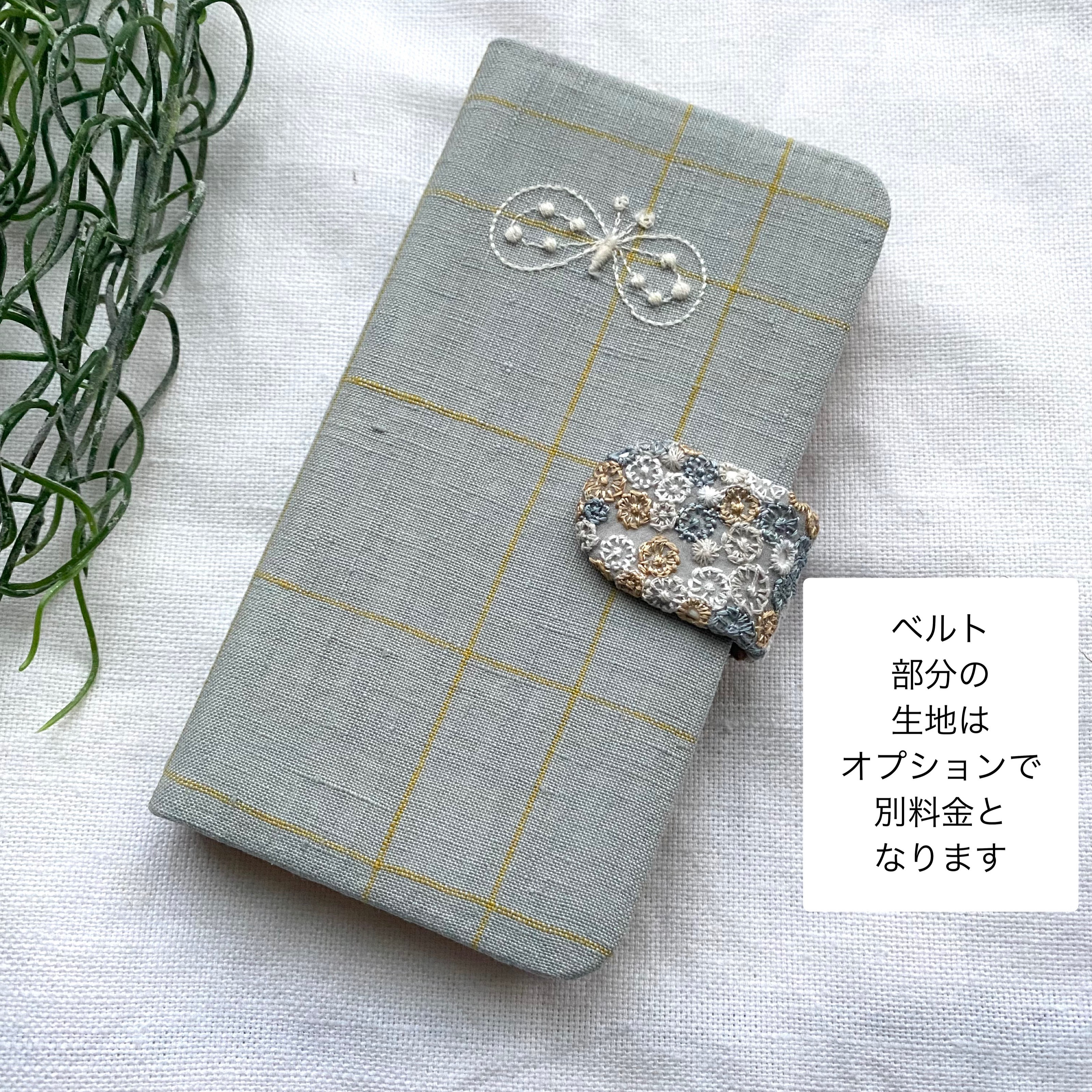 まめ様ご確認用専用ページ グレージュ 横長スワッグ 横に見るスワッグ