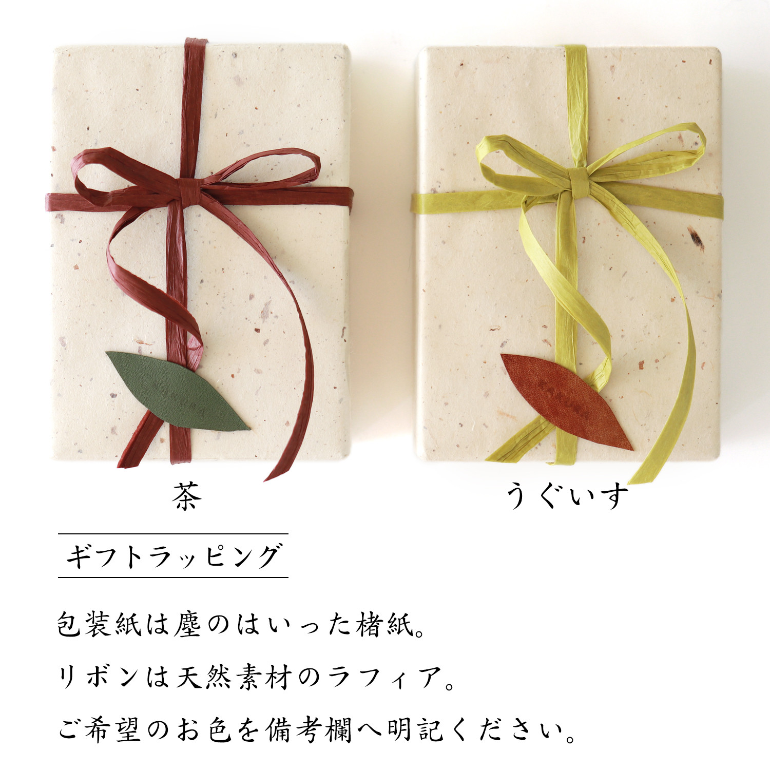 KAKURA 【革トレイペン＆メガネ・メガネケースwaniguchi 】緑糸セット 手縫い 牛革