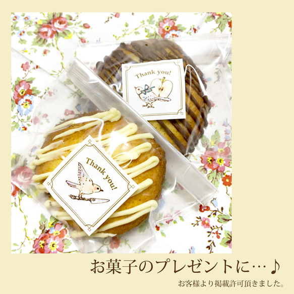 謝謝印章“Applepie” [35 張貼] 蘋果派和茶壺 第5張的照片